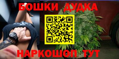 мяу мяу кристалл Апшеронск