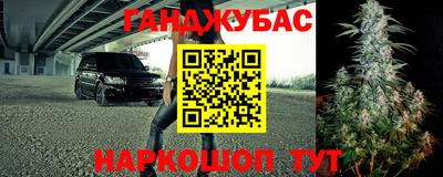 наркотики Аргун