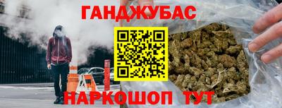 трава Гусиноозёрск