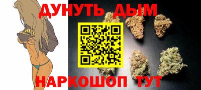 мяу мяу кристалл Апшеронск