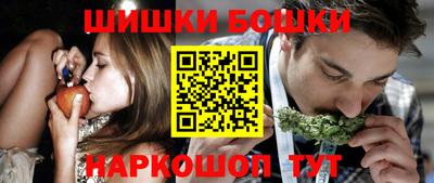 мяу мяу кристалл Апшеронск