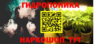 MESCALINE Гусь-Хрустальный