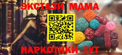 трава Гусиноозёрск