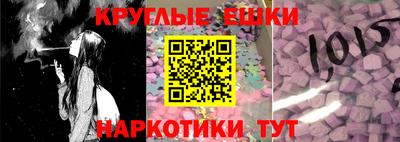 наркотики Аргун