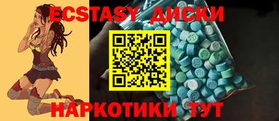 индика Абинск