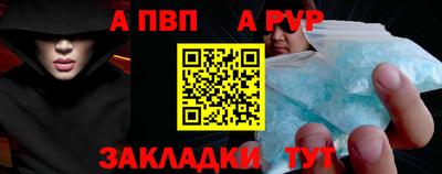 трава Гусиноозёрск