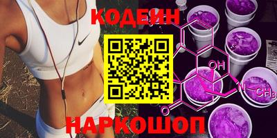 бутик Ипатово