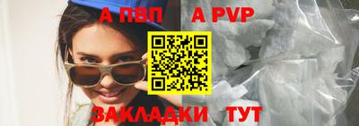 трава Гусиноозёрск