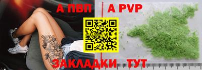 трава Гусиноозёрск
