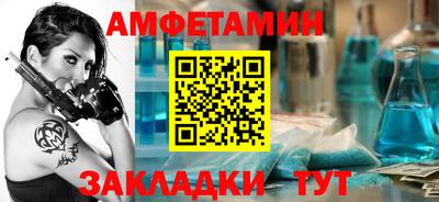 трава Гусиноозёрск