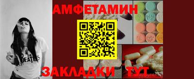 альфа пвп Изобильный
