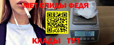 MESCALINE Гусь-Хрустальный