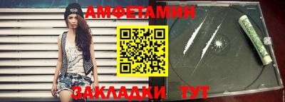 трава Гусиноозёрск