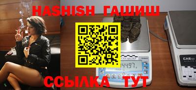 наркотики Аргун