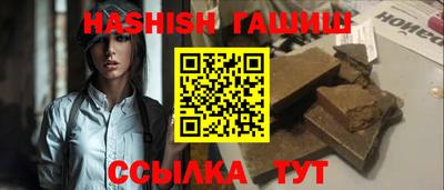 мяу мяу кристалл Апшеронск