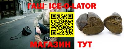 трава Гусиноозёрск