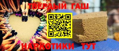 мяу мяу кристалл Апшеронск