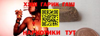 мяу мяу кристалл Апшеронск