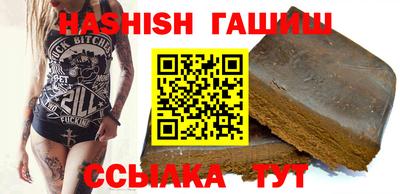 наркотики Аргун