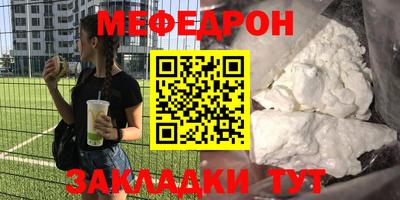 трава Гусиноозёрск