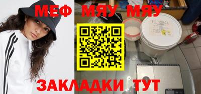 трава Гусиноозёрск