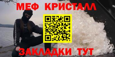 мефедрон мука Ирбит