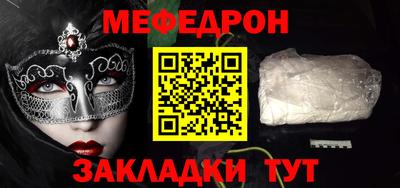 трава Гусиноозёрск