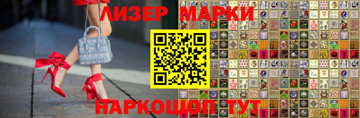 LSD-25 экстази кислота Кострома