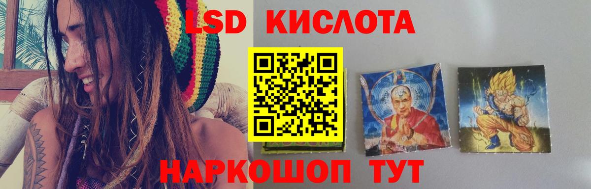 ЛСД экстази ecstasy Кострома