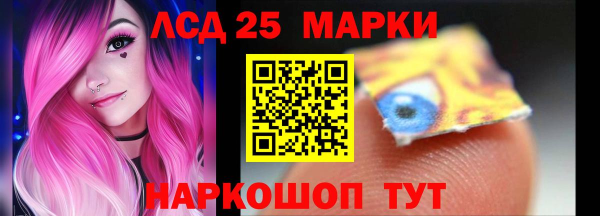 mega   ЛСД экстази ecstasy  Вход с VPN  LSD-25 экстази ecstasy  Кострома 