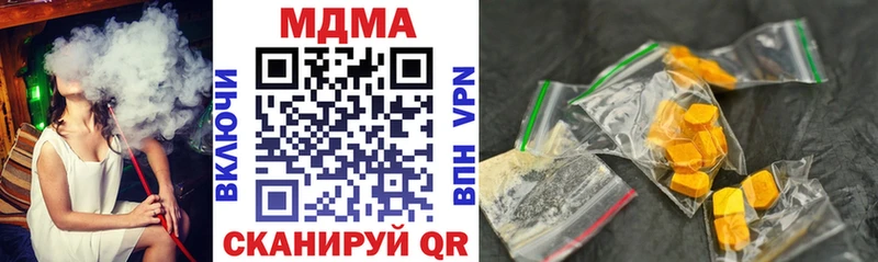 MDMA VHQ  купить   Кострома 