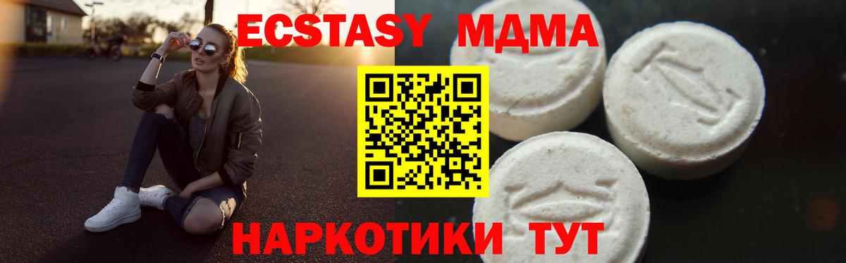 MDMA молли  MDMA  Кострома  МДМА VHQ  Вход с VPN 