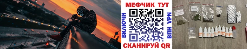 Меф 4 MMC Кострома