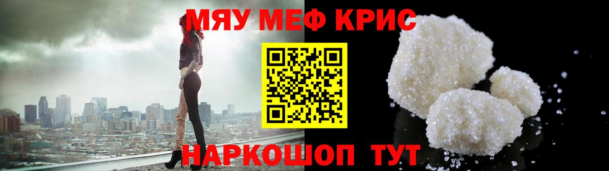 МЕФ  Кострома