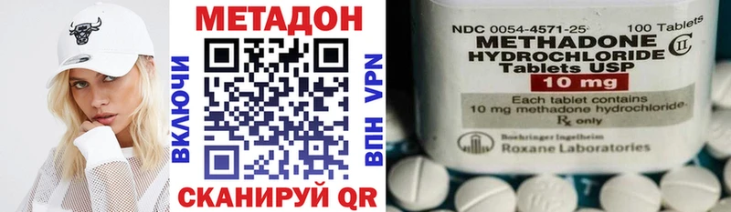 что такое наркотик  Кострома  Метадон мёд 