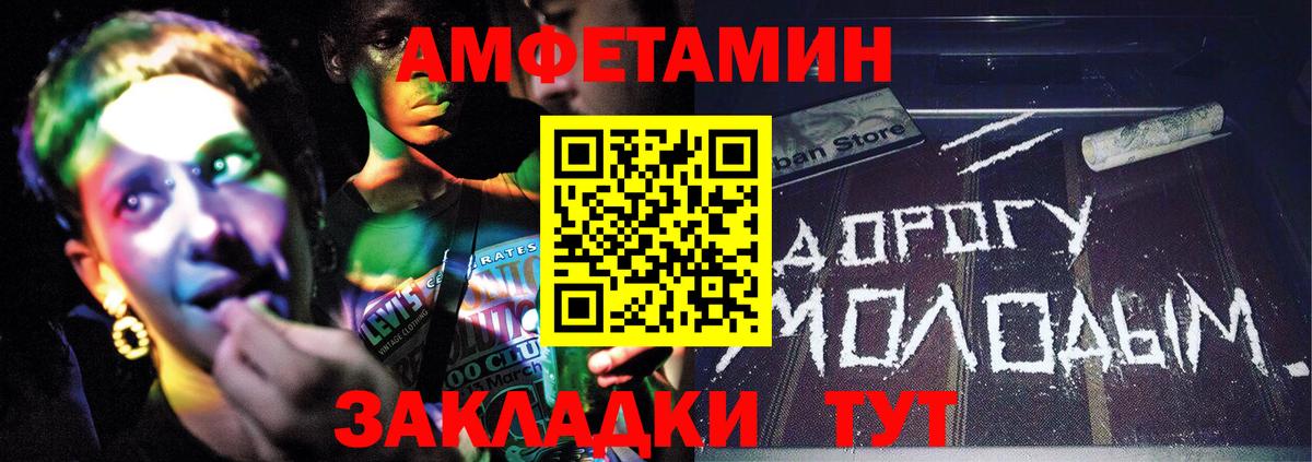 МЕТАМФЕТАМИН  Метамфетамин кристалл  Метамфетамин кристалл  Вход с VPN  Кострома 
