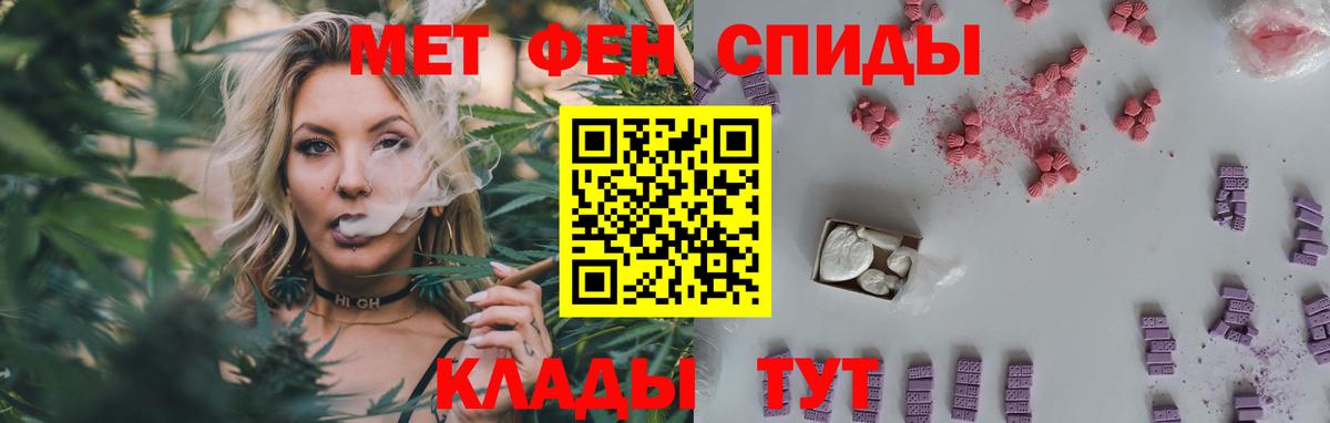 Первитин винт Кострома