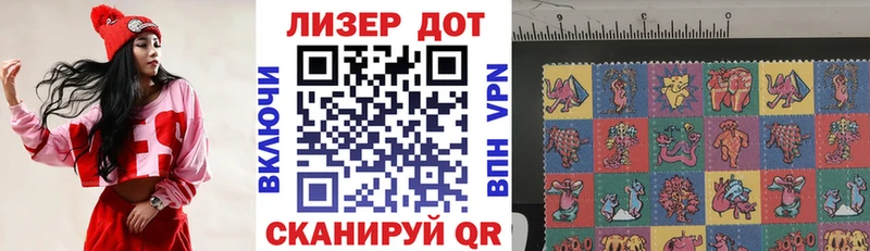 Марки N-bome 1,5мг  Кострома 