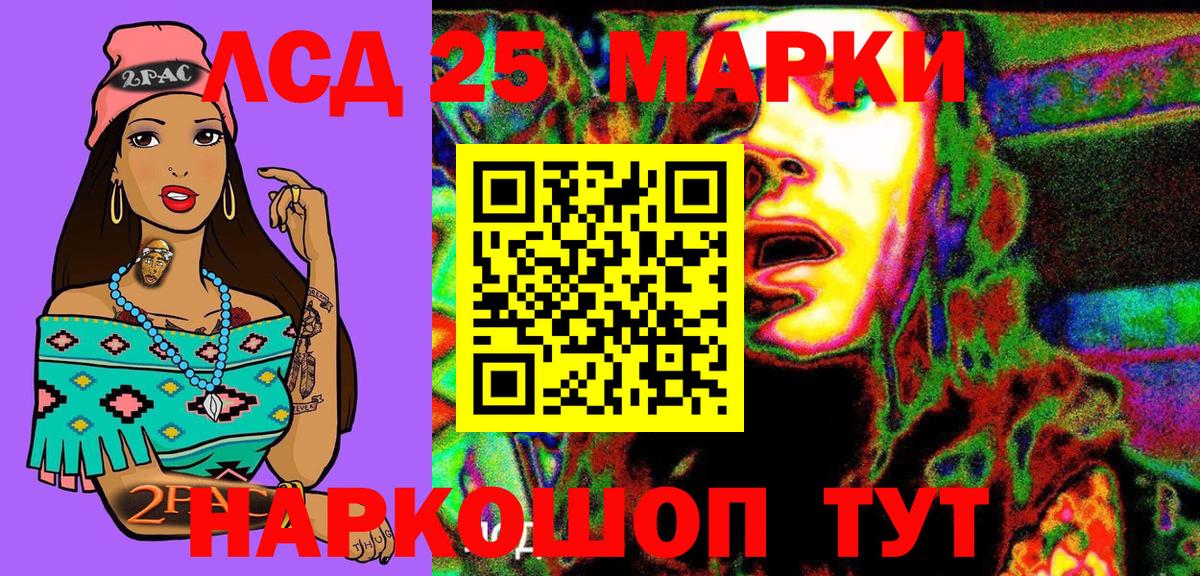 Наркотические марки 1,8мг  Кострома  Марки NBOMe  Наркотические марки 1,8мг 