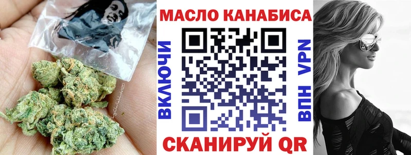 ТГК THC oil  Кострома 