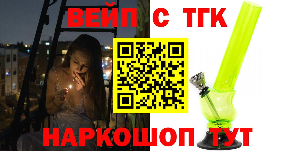 Дистиллят ТГК концентрат Кострома