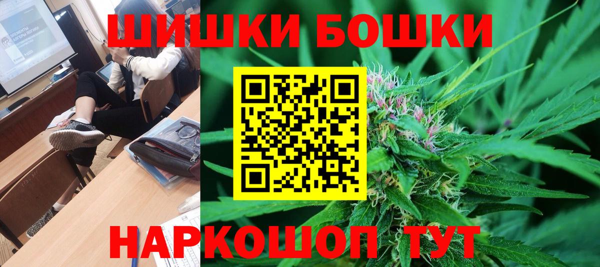 Марихуана VHQ Кострома