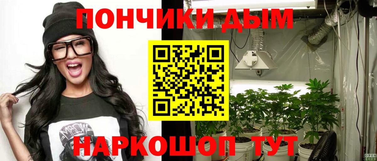 Конопля Bruce Banner  Конопля план  Кострома  Вход с VPN 