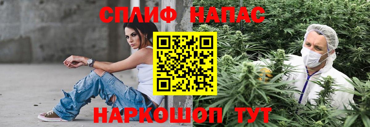 МДМА  Метамфетамин  Мефедрон  Конопля  Кострома  Вход с VPN  ГАШ  Марихуана  Мяу-Мяу 