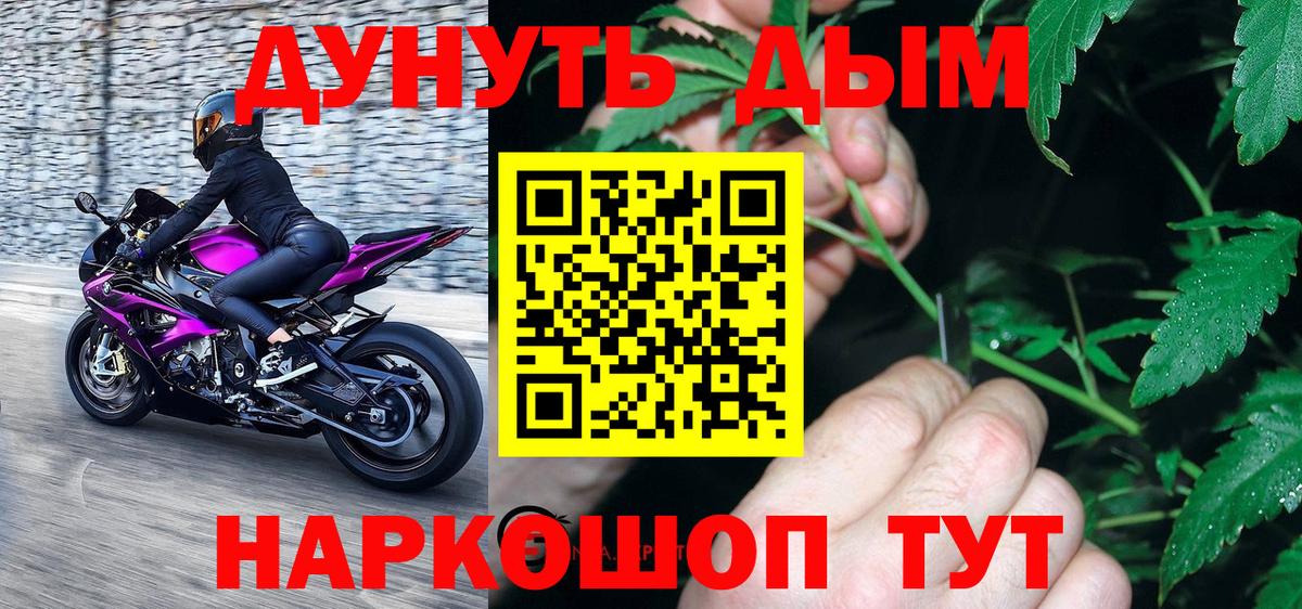 Бошки марихуана тримм  Кострома  МАРИХУАНА White Widow 